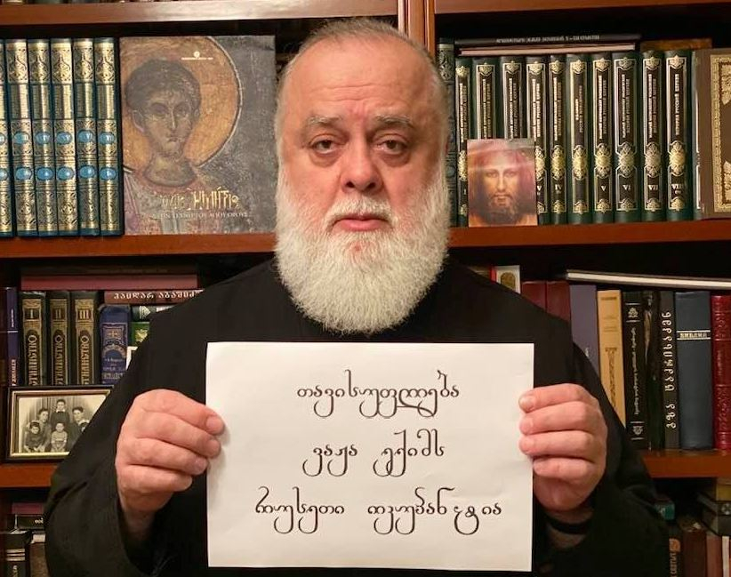 მიტროპოლიტი დიმიტრი: "თავისუფლება ვაჟა ექიმს, რუსეთი ოკუპანტია"