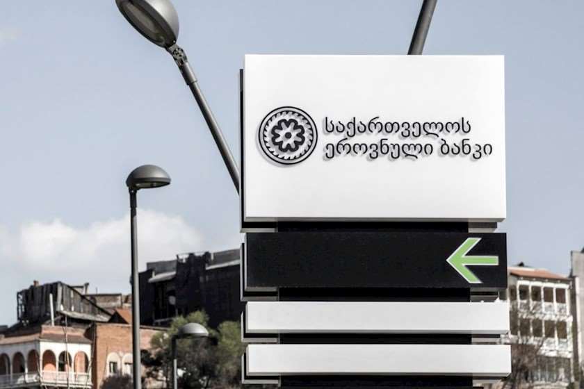 Нацбанк Грузии продал до 50 млн долларов