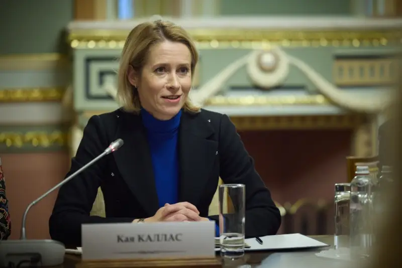 Каллас: Решение по Украине не может быть достигнуто без Украины
