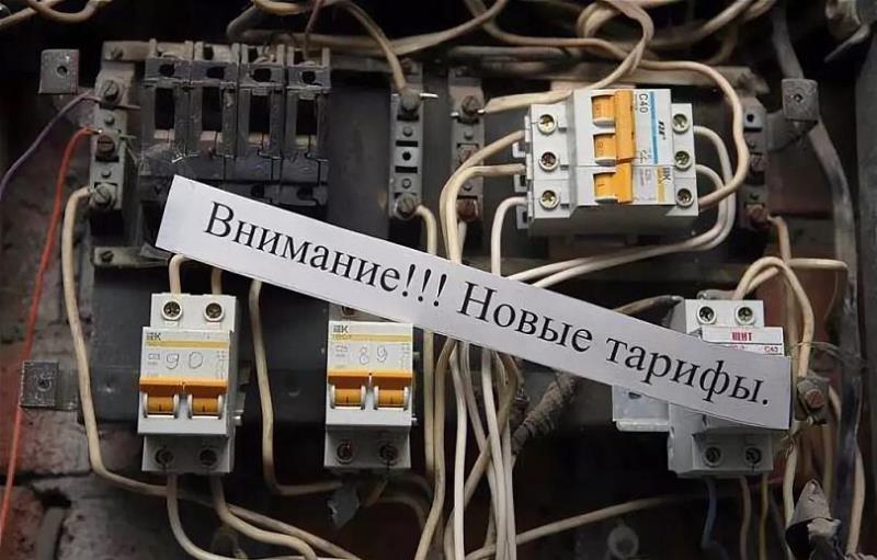 С 2022 года в Абхазии начнут менять тарифы на электричество