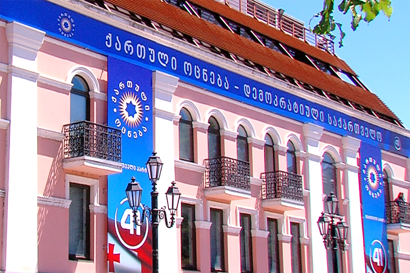 ბიძინა ივანიშვილი ევროკავშირის ქვეყნების ელჩებს ხვდება