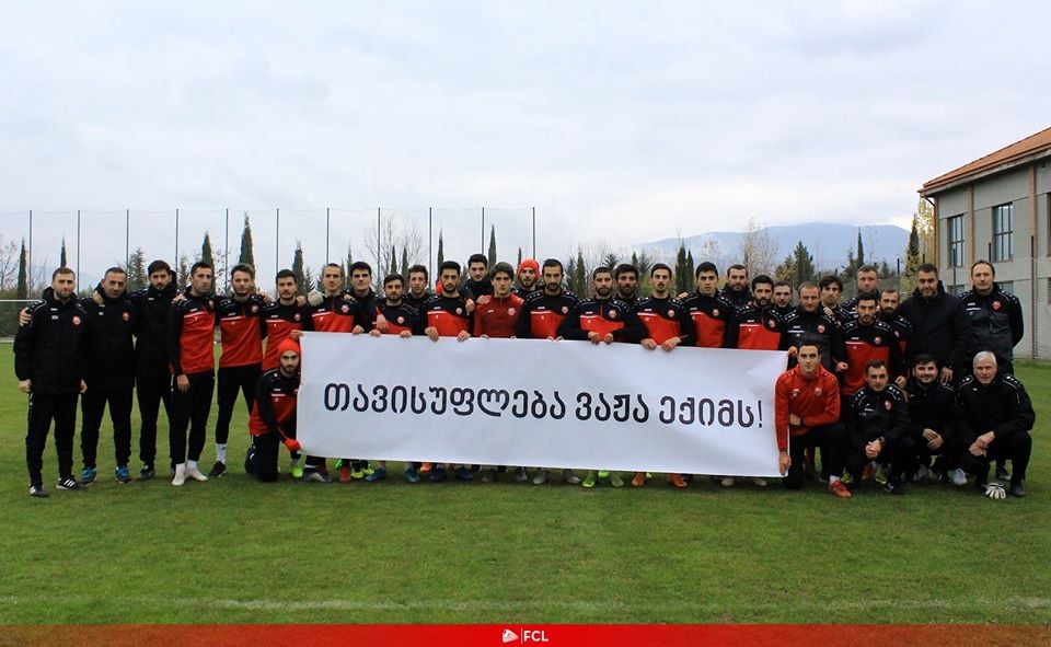 "თავისუფლება ვაჟა ექიმს!" - აქცია „ლოკომოტივის“ ბაზაზე