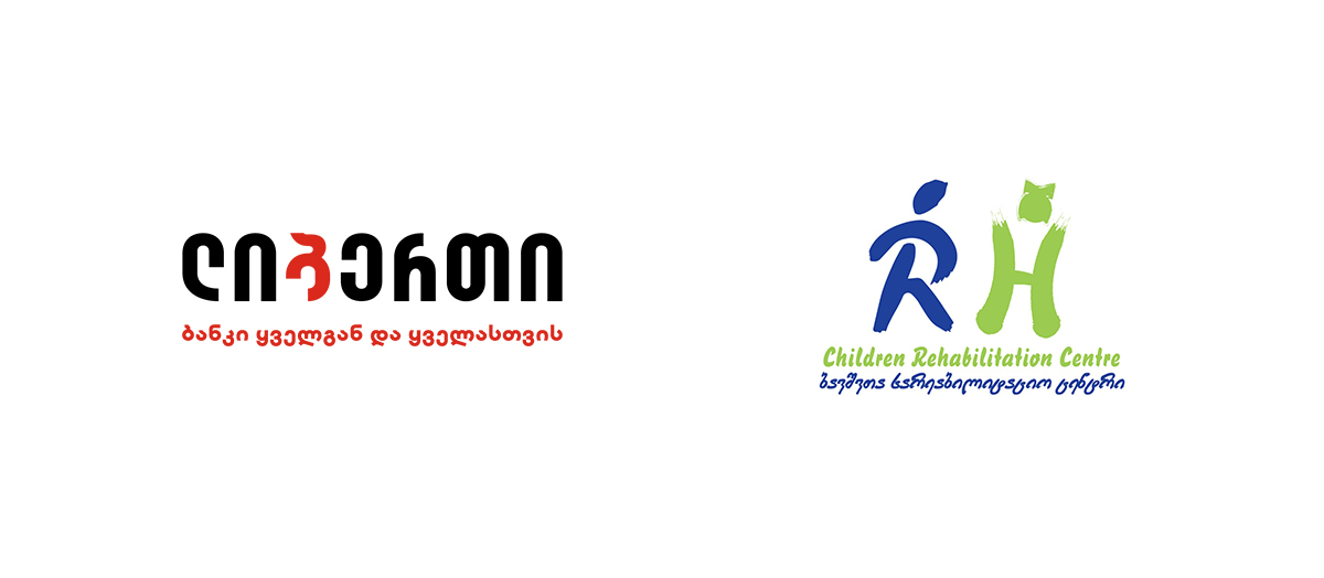 ლიბერთის თანადგომა ბავშვთა სარეაბილიტაციო ცენტრ - ,,რეჰაბს“