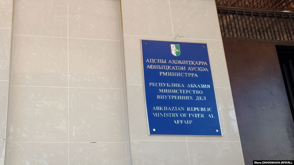 აფხაზეთის დე ფაქტო შს მინისტრად რაულ სმირი დაინიშნა