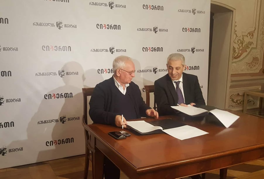 "ლიბერთიმ" და რუსთაველის თეატრმა ახალი სოციალური პროექტი წამოიწყეს