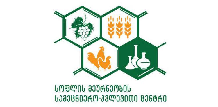 ევროპის სურსათის უვნებლობის უზენაეს ორგანოსთან თანამშრომლობა ღრმავდება