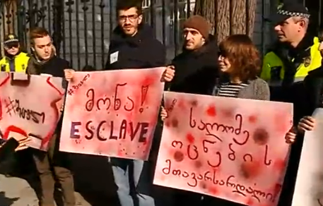 მოძრაობა „შეცვალეს“ წევრები პრეზიდენტის ადმინისტრაციასთან აქციას მართავენ
