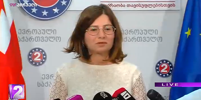 „ევროპული საქართველო“ პარლამენტში მომხდარ ინციდენტზე პასუხისმგებლობას არ იღებს