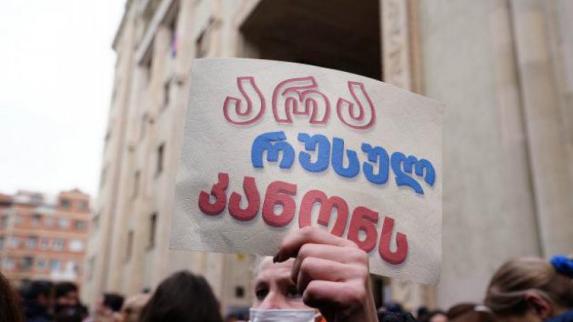 საია: სტრასბურგის სასამართლომ "რუსულ კანონზე" საჩივრის განხილვა დაიწყო