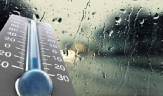 14-16 დეკემბრის ამინდის პროგნოზი