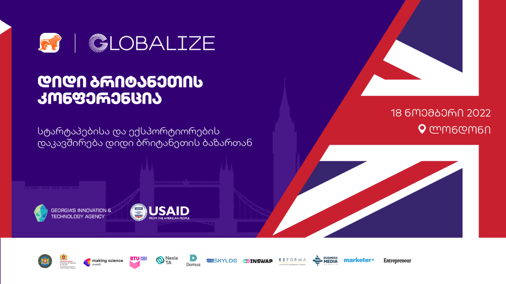 „საქართველოს ბანკის“ მხარდაჭერით Globalize UK Conference ლონდონში გაიმართება