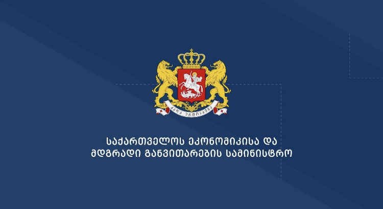 "A military aircraft has not entered Georgian airspace"