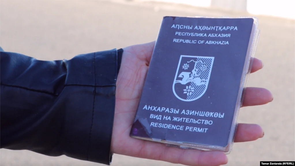 Вид на жительство в Абхазии будет вновь выдавать МВД