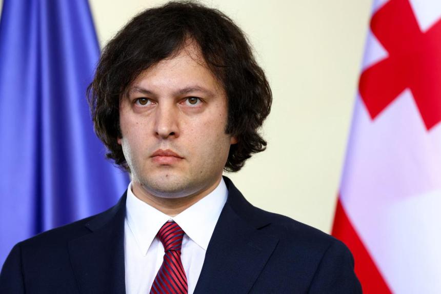 კობახიძემ საქართველოს ტერიტორიული მთლიანობის აღდგენას რეალური უწოდა
