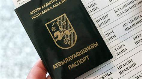 Москва вводит ограничения для абхазских паспортов? Комментарии посольства и СГБ