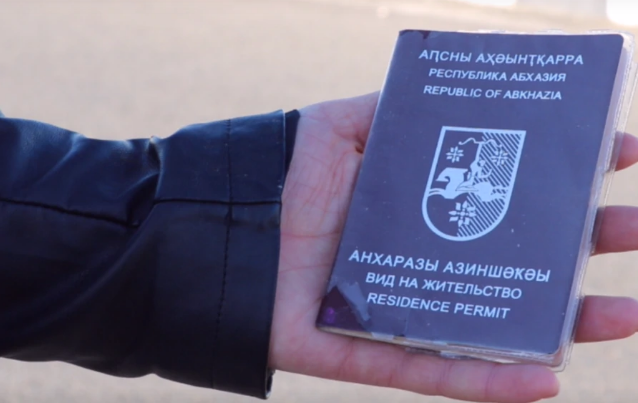 В «Аруаа» удивлены актуализацией темы статуса жителей Гальского района