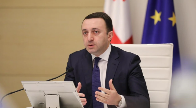 Премьер-министр Грузии назначил двух новых членов Кабмина