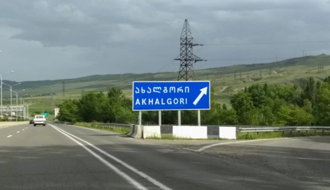 В Тбилиси рассказали о «черных списках» невыездных из Ахалгори жителей