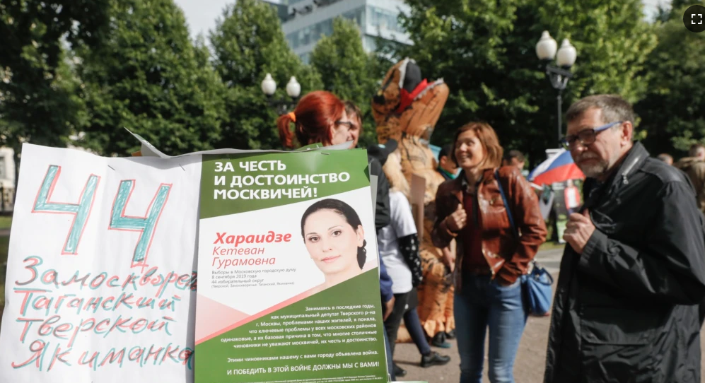 Муниципальный депутат Кетеван Хараидзе прекратила голодовку в СИЗО