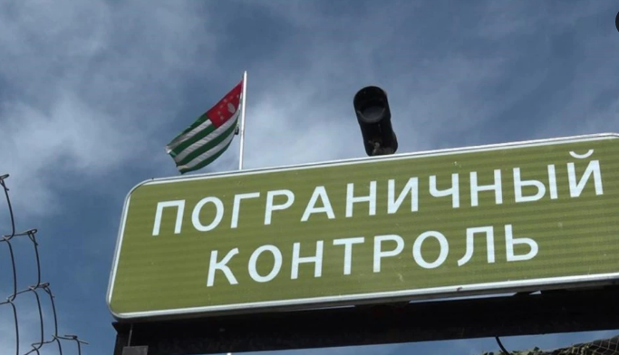 В Абхазии отчитались о пресечении контрабанды сигарет через де-факто границу