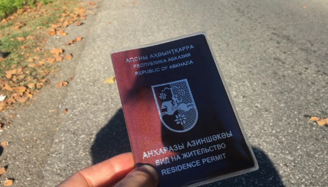 В «Аруаа» считают, что жителей Гали хотят пропустить в район в нарушение закона