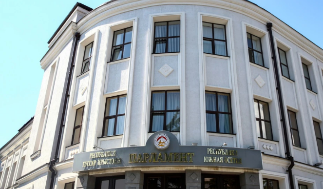 Югоосетинские депутаты отказались от каникул пока не получат отчёты министерств