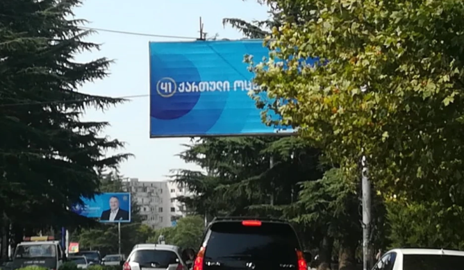 «Грузинская мечта» за 20 дней потратила на предвыборную рекламу $900 тысяч