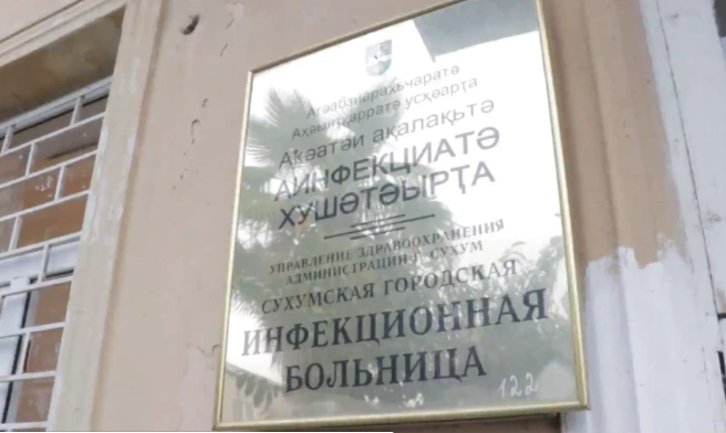 В Абхазии подтверждено 72 случая инфицирования COVID-19