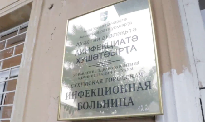В Абхазии за сутки выявлено 158 случаев инфицирования коронавирусом