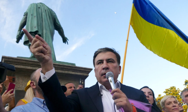 Сторонники Саакашвили пикетируют посольство Грузии в Украине