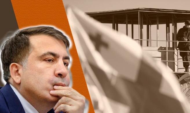 Amnesty International о Саакашвили: Это явная политическая месть