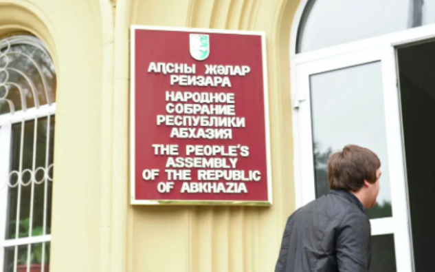 Абазины Карачаево-Черкесии хотят избираться в парламент Абхазии