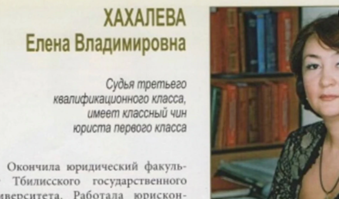 Против экс-судьи в России возбуждают дело. Она может находиться в Грузии