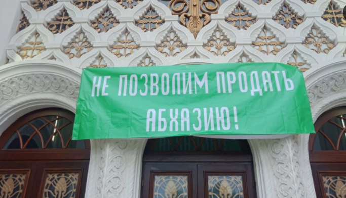 В Абхазии оппозиция предложила властям подписать меморандум и отложить выборы