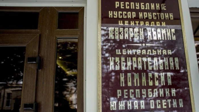 В югоосетинский ЦИК обратились первые претенденты на президентство