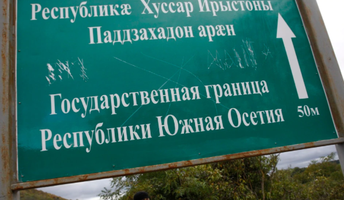 Грузия просит ЕС отказаться от термина «Южная Осетия»