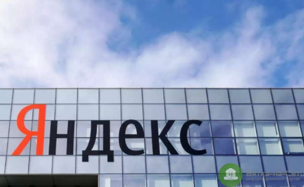 «Яндекс» предупредил о риске дефолта после приостановки торгов его бумагами