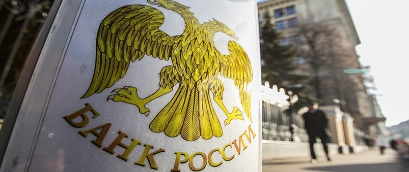 ЦБ РФ значительно ограничил возможность российских компаний снимать валюту