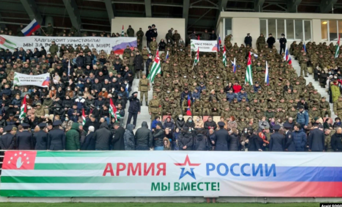 В Абхазии прошел митинг в поддержку России и российской армии