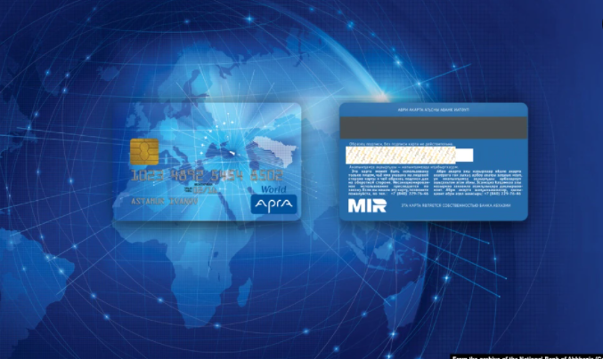 Абхазский Нацбанк рекомендует использовать карты «МИР» и «АПРА»