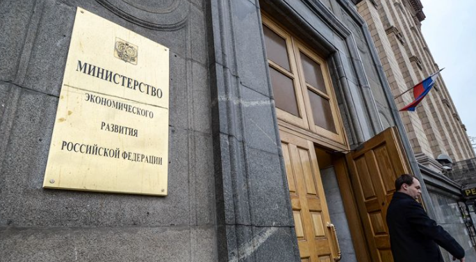 Минэкономики подготовило макропрогноз на 2022-2025 годы