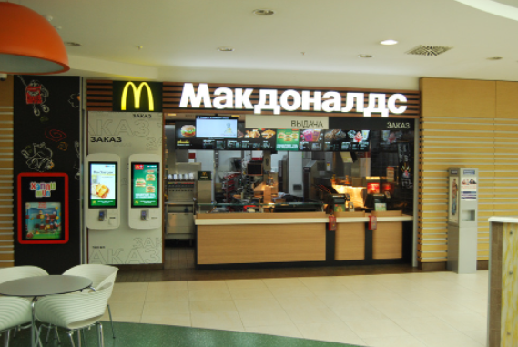 Бизнес McDonald's в России купит Александр Говор