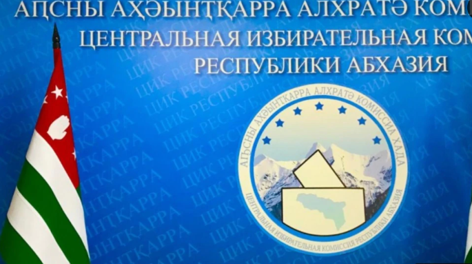 В сухумском округе №8 будут проведены повторные выборы депутата парламента