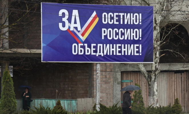 Алан Гаглоев приостановил указ о референдуме о присоединении Южной Осетии к РФ