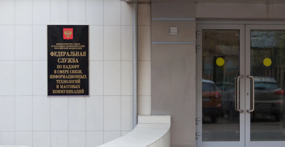 В России заблокированы ещё более 10 сайтов и ссылок