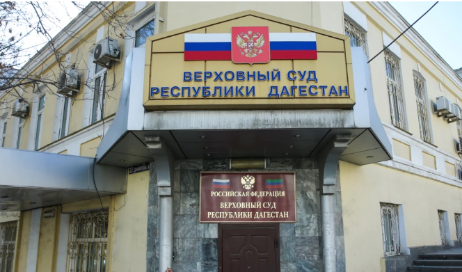 Житель Дагестана отсудил полтора миллиона рублей за незаконный арест и пытки