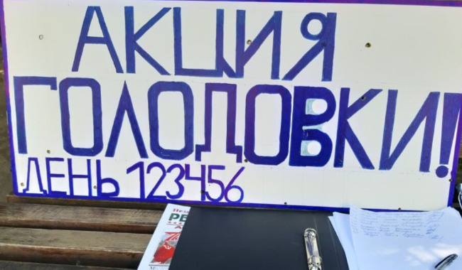 В Абхазии голодающий активист объявил о проведении митинга