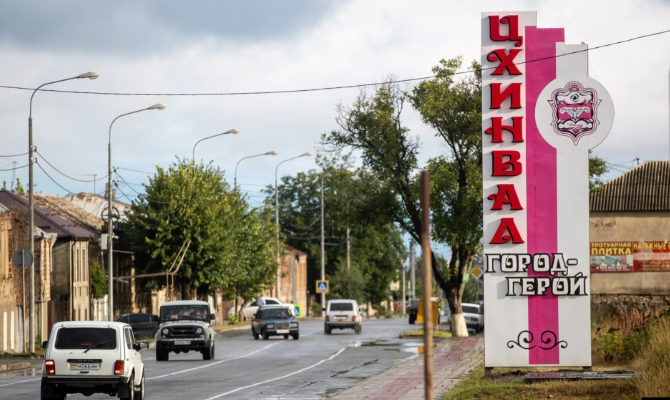 Мэр Цхинвали подал в отставку