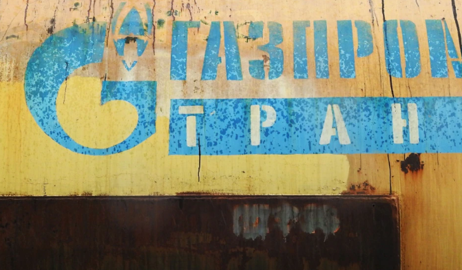 Четвертый с начала года топ-менеджер, связанный с «Газпромом», найден мертвым