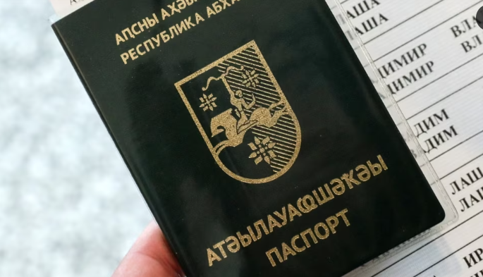 Прокуратура: абхазский паспорт незаконно выдали россиянину